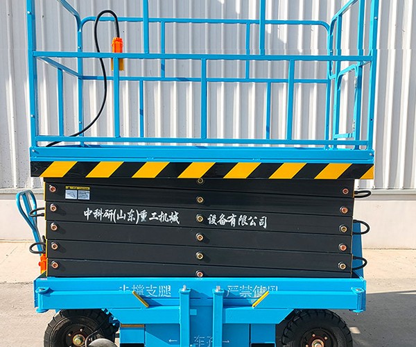 临澧自行走升降机
